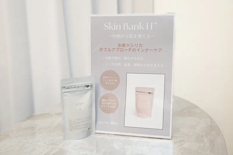Skin Bank H＋